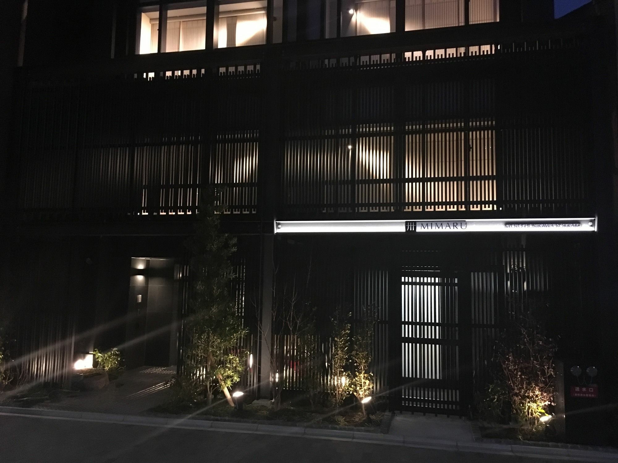 Mimaru Kyoto Nijo Castle Hotel Exterior photo